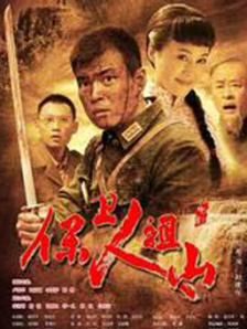 ⅹxx日本护土