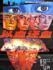 伦理在线影视
