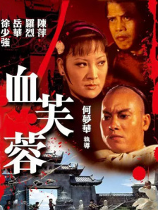 新的姐姐2