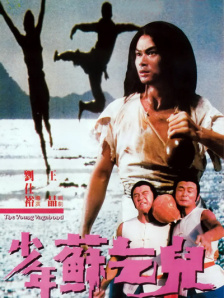 日日夜夜噜