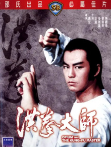 伊人久久五月天综合网