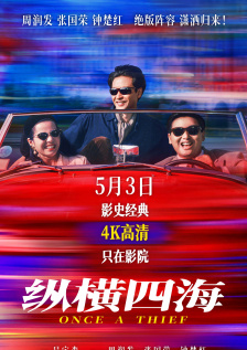 亚洲欧美日韩在线2020