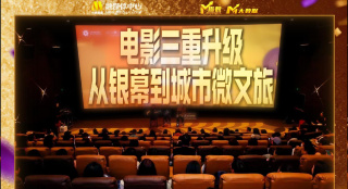 微星主板控制灯光软件叫什么