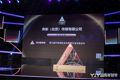 职场爱情故事